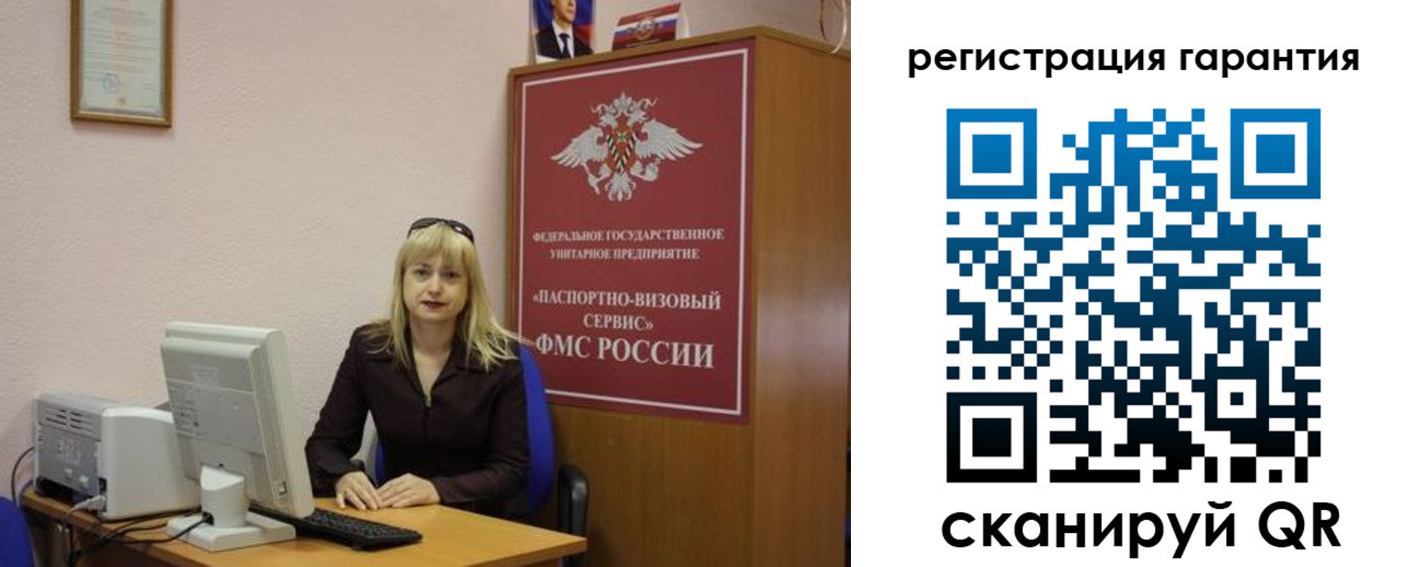 временная регистрация надежно в Назрани
