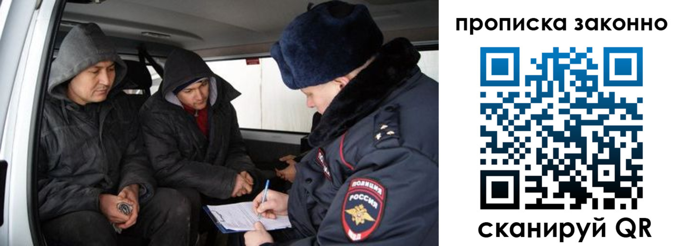 регистрация в Назрани