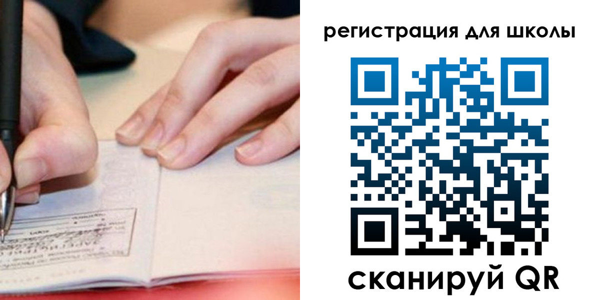 регистрация в Назрани