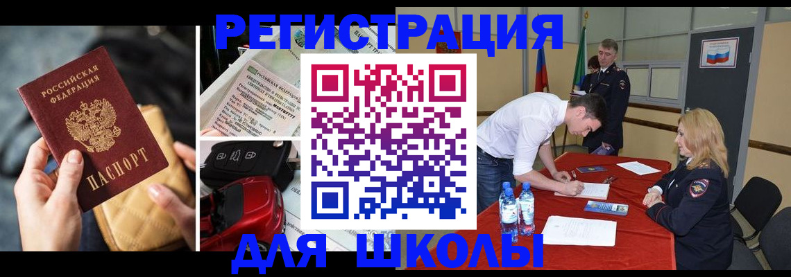 найти адрес прописки в Назрани